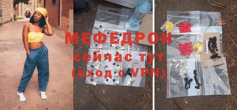 даркнет сайт  Задонск  МЕФ VHQ 